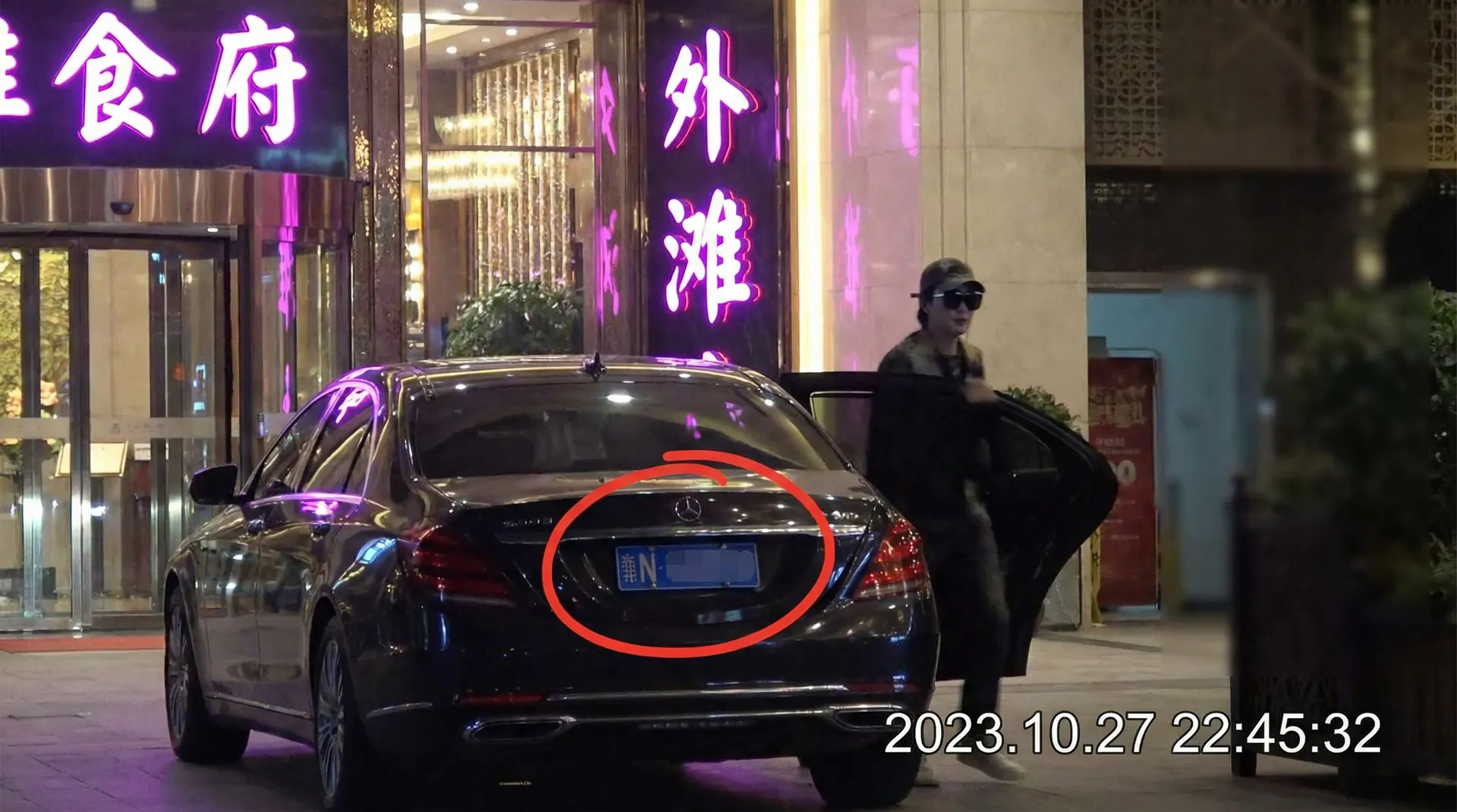 免费观看60分钟高清电视剧 - 豪车餐厅外被拍